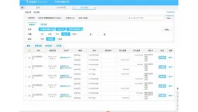 金蝶登账参数怎么设置第1步金蝶Windows电脑端操作界面 - php中文网