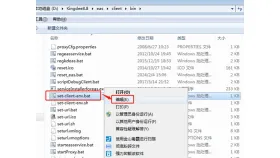 金蝶提示更新服务不可用怎么办第2步金蝶Windows电脑端操作界面 - php中文网