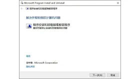 金蝶卸载提示1628怎么办第2步金蝶Windows电脑端操作界面 - php中文网