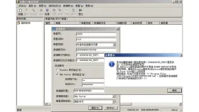 金蝶无法创建K3中间层组件怎么办第3步金蝶Windows电脑端操作界面 - php中文网
