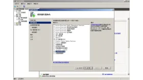金蝶无法创建K3中间层组件怎么办第4步金蝶Windows电脑端操作界面 - php中文网