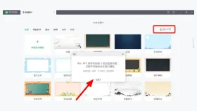 希沃白板怎么导出PPT_希沃白板课件导出格式与PPT转换说明 - php中文网