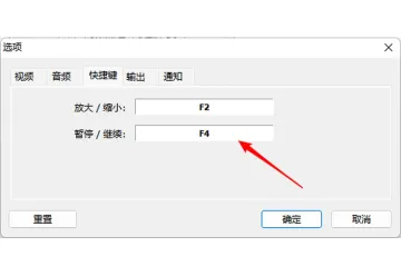 屏幕录像机选项中的音频采样与音量设置 - FastStone Capture录屏没有声音怎么办 - php中文网