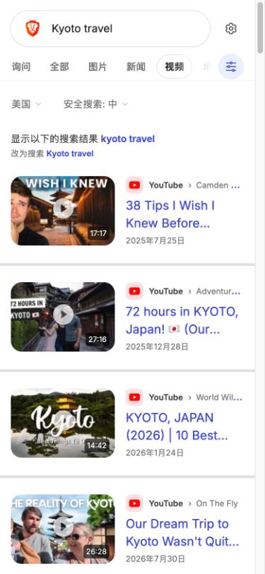 Brave Search手机视频结果,含新闻分类入口与视频平台、时长