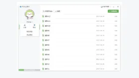 希沃白板怎么查看自己的账号_希沃白板个人账号信息查询入口 - php中文网