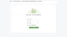 希沃白板怎么查看自己的账号_希沃白板个人账号信息查询入口 - php中文网