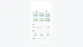 希沃白板怎么删除图片_希沃白板课件图片选择与删除步骤 - php中文网