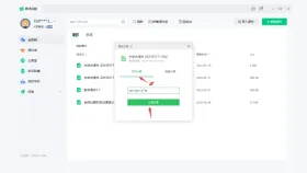 希沃白板如何分享课件_希沃白板课件分享链接生成与权限设置 - php中文网