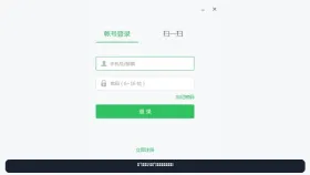 希沃白板怎么用手机号登录_希沃白板手机号登录与验证码验证说明 - php中文网