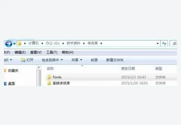 中望CAD安装目录中的Fonts字体文件夹 - 中望CAD字体库放在哪里_中望CAD字体文件安装路径与加载步骤 - php中文网