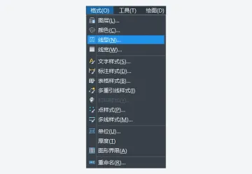 中望CAD格式菜单中的线型管理器入口 - 中望CAD线型怎么设置_中望CAD线型加载与对象线型修改教程 - php中文网