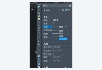 中望CAD对象特性面板中修改线型 - 中望CAD线型怎么设置_中望CAD线型加载与对象线型修改教程 - php中文网