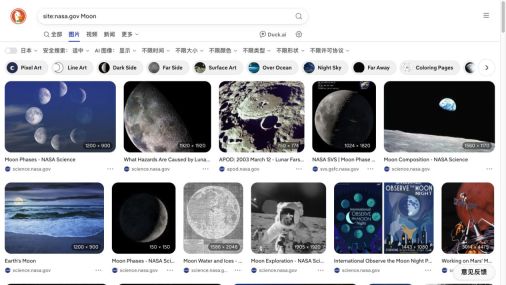 DuckDuckGo图片分类、大小等筛选条件和来源网站