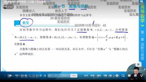 哔哩哔哩公开视频网页全屏中的播放进度、弹幕与底部控件