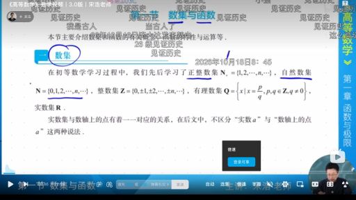 哔哩哔哩网页全屏控制栏的弹幕、画质、音量及倍速登录可享提示