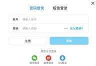哔哩哔哩密码登录空表单的账号栏、密码栏及忘记密码入口