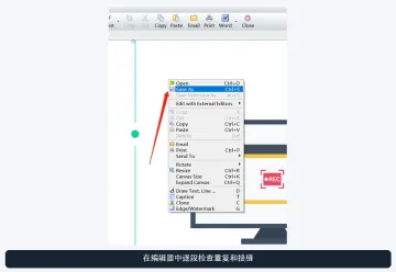 FastStone Editor Windows显示滚动长截图结果,证明完成后应检查接缝与重复行 - FastStone Capture滚动截图出现重叠怎么办 - php中文网