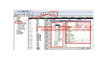 金蝶怎么新增物料代码第1步金蝶Windows电脑端操作界面 - php中文网