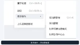 希沃白板点击超链接后怎么返回_希沃白板课件链接跳转与返回操作说明 - php中文网