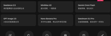 PixTV首页六个模型创作卡片与其说明文字