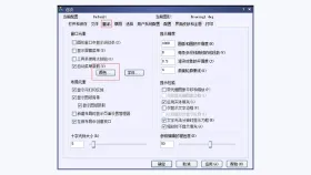 中望CAD Windows选项对话框显示页显示颜色按钮 - 中望CAD背景怎么改为白色_中望CAD绘图背景颜色更改教程 - php中文网
