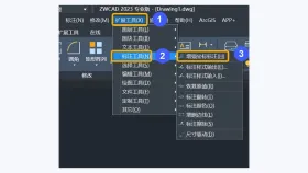 中望CAD 2023 Windows界面展开扩展工具标注工具并高亮增强坐标 - 中望CAD坐标怎么标注_中望CAD坐标点标注与坐标系设置指南 - php中文网