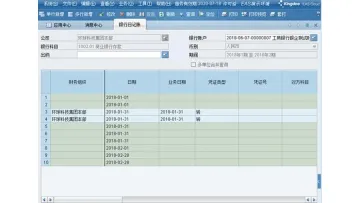 金蝶出纳模块怎么用第1步金蝶Windows电脑端操作界面 - php中文网