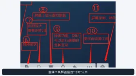 希沃白板计时器在哪里找_希沃白板课堂计时工具入口介绍 - php中文网