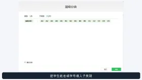 希沃白板怎么设置随机点名_希沃白板学生名单与随机抽选设置教程 - php中文网