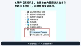 希沃白板摄像头怎么打开_希沃白板摄像头设备选择与权限设置 - php中文网