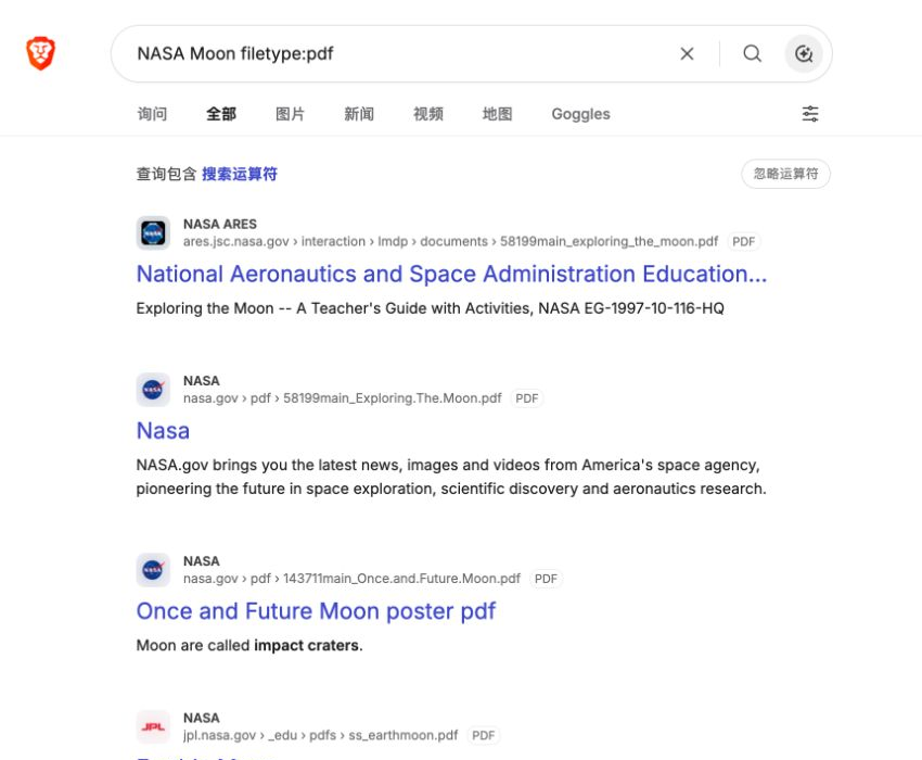 Brave Search实际filetype查询及PDF格式结果标记