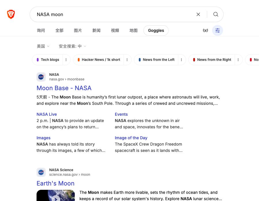 Brave Search的Goggles功能标签与规则列表,尚未激活规则