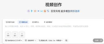 视频创作模式中的视频图片音频参考入口与参数