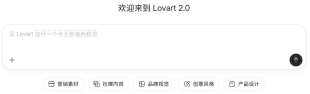 设计需求输入区与营销社媒品牌等场景方向