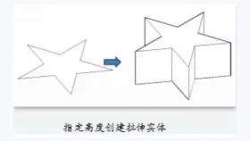 中望CAD Windows用EXTRUDE把封闭星形轮廓按高度拉伸成实体 - 中望CAD怎么进行三维建模_中望CAD三维绘图工具与基础操作介绍 - php中文网
