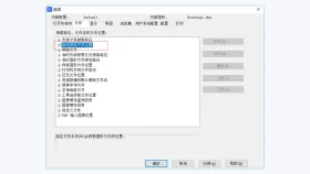 中望CAD Windows选项文件页用红框标出自动保存文件位置 - 中望CAD备份文件在哪里_中望CAD备份图纸位置与文件类型说明 - php中文网