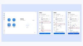 腾讯会议Windows客户端预定会议窗口中的主题日期和入会设置 - 腾讯会议怎么创建会议_腾讯会议新会议发起流程 - php中文网