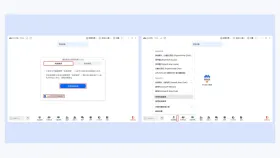 腾讯会议Windows客户端音频菜单中的停用电脑音频选项 - 腾讯会议怎么关闭会议声音_腾讯会议会议收听声音关闭步骤 - php中文网