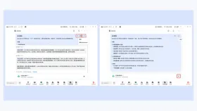 腾讯会议电脑版元宝纪要面板中的会议概览和实时记录 - 腾讯会议怎么生成会议纪要_腾讯会议会议纪要生成操作说明 - php中文网