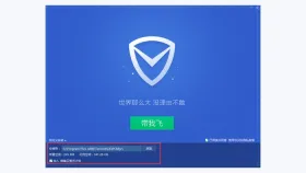 腾讯电脑管家自定义安装页面显示安装路径和许可选项 - 腾讯电脑管家安装不了怎么办 - php中文网