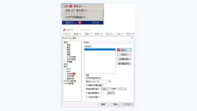 Everything选项文件夹页面选中映射网络驱动器Z盘并显示重扫描设置 - Everything怎么添加网络共享盘 - php中文网