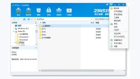2345好压主窗口右上角菜单中的设置入口 - 2345好压怎么关闭广告弹窗 - php中文网