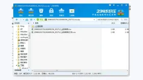 2345好压显示压缩包内文件和压缩率 - 2345好压怎么解压文件 - php中文网