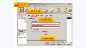 2345好压怎么给压缩包设置密码_2345好压压缩文件加密步骤