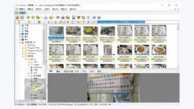 XnView中文界面的文件浏览器 - XnView怎么设置中文 - php中文网