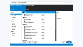 Dism++在Windows 10中打开空间回收页面并显示C盘待扫描清理项目 - Dism++怎么清理C盘 - php中文网