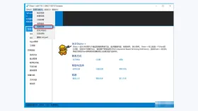 Dism++在Windows UEFI环境中展开恢复功能菜单并显示引导修复 - Dism++怎么修复系统引导 - php中文网