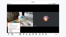腾讯会议 Windows 电脑版会议窗口中的摄像头设备列表 - 腾讯会议看不到画面怎么办_腾讯会议会议画面异常检查步骤 - php中文网
