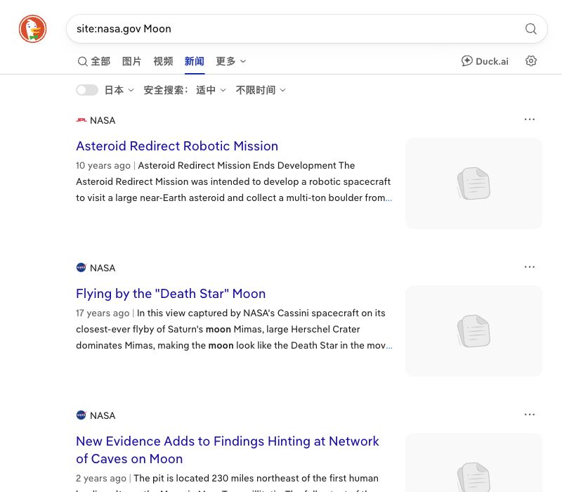 DuckDuckGo新闻分类显示的来源、报道标题和日期信息