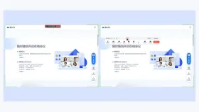腾讯会议 Windows 电脑版正在共享桌面画面 - 腾讯会议看不到共享屏幕怎么办_腾讯会议共享内容无法显示排查 - php中文网
